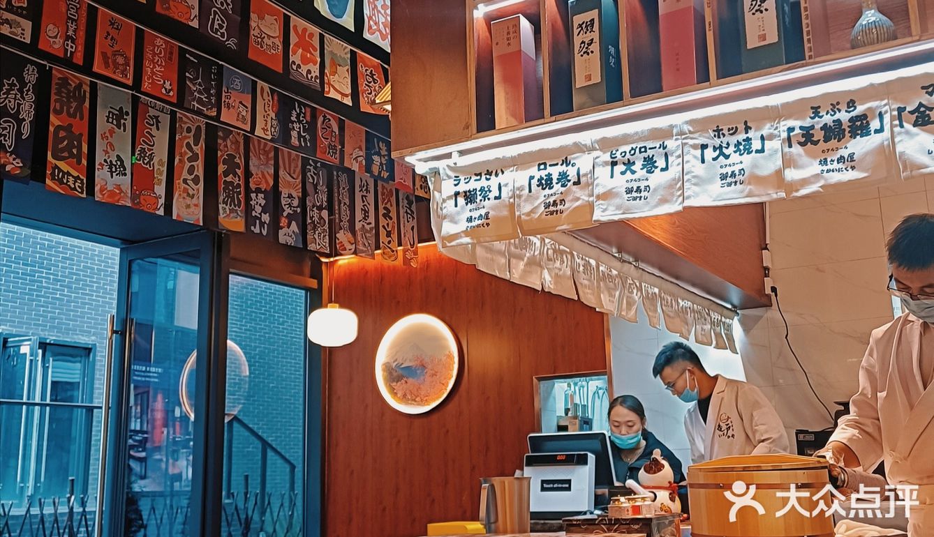 西昌探店|冬天与寿喜锅与二丁目