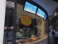 -王宝和酒家(黄浦店)