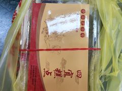 -四宜糕团店(南大街店)