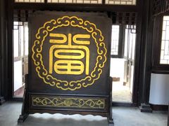 -清风小镇闯关东影视基地