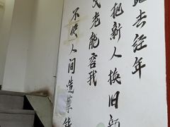 -岳合轩老北京涮肉