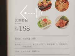 菜单-北海银滩·鉳海(星湖店)