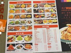 菜单-英兰朝族饭店·英兰锅包肉(佳园路店)