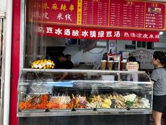 -小朱麻辣串(益民街店)