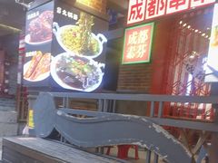 -钢管厂歆瑞源油卤串串香(春熙路太古里店)