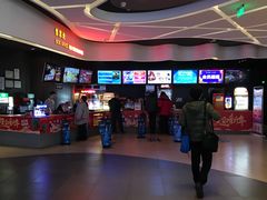 -卢米埃影城(住总万科杜比全景声激光店)