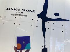 -视博茶点(美狮美高梅店)