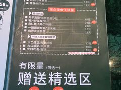 菜单-集渔·泰式海鲜火锅(太原里店)