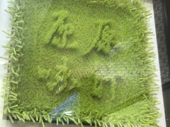 -公利真料竹蔗水(中环店)