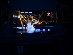 -INLOVE KTV(水晶城店)