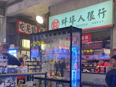 -阿财老铺·老蚌埠龙虾城(华夏总店)