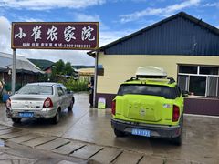 -北极村旅游风景区