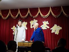-五号院相声茶馆(古文化街通庆里店)