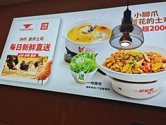 -大碗先生(方圆荟店)