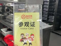 -海底捞火锅(江北万达商业广场店)