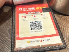 -枫伝料理居酒屋