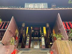 -峨眉山风景名胜区