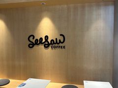 -Seesaw Coffee(西岸凤巢店)