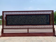 -商丘古城-应天书院