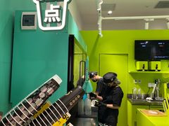 -gleeglee乐溢亦茶(合生汇店)