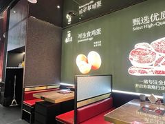 -一绪に和牛寿喜烧(罗湖益田假日店)