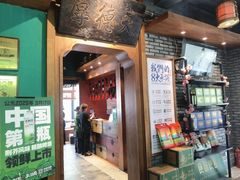 -食欲老院子荆芥疙瘩汤(经五路店)