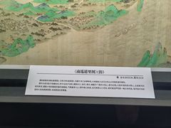 -中国京杭大运河博物馆