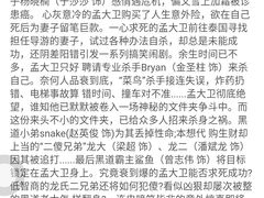 -大世界影城(无锡江南大悦城IMAX激光店)
