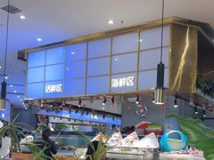 -鹿客臻鲜海鲜自助餐厅(永旺店)
