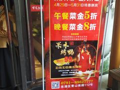 -柴米油盐(土菜院子店)