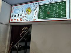 -台州嵌糕(广八路店)