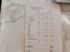-管氏翅吧(广渠门店)