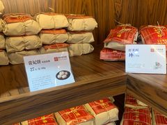 -祥禾饽饽铺·中式糕点(天津河东美福园店)