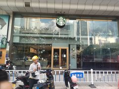 -星巴克臻选(广州好世界广场店)