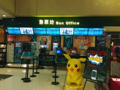 -万达影城(白云万达广场IMAX店)