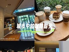 -星巴克(香港名都店)