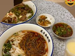 -虎子面粉馆(五一东村店)