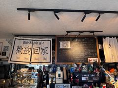 -沪水焙煎室(淡水路店)