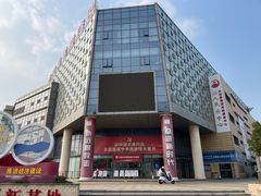 -中国丹阳眼镜城