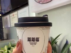 -蔻蔻椰·鲜萃椰子水(欢乐港湾店)