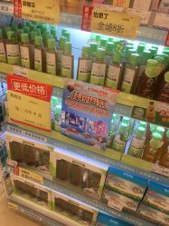 -婴知岛(相城天虹店)