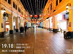 -香云轩·顺德菜(香云纱园林酒店店)