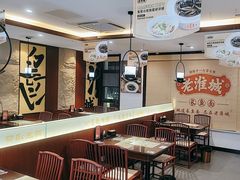 -老淮城·长鱼面(河下古镇店)