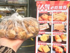 椒盐酥-闻酥园(青羊区文殊坊店)
