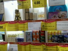 -尚美生活超市(万福广场店)