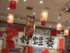 -佬缸炮江湖川菜(玉林店)