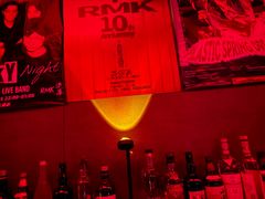 -RMK Shochu Bar(三诺店)
