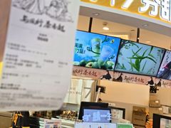 -7分甜(武林银泰店)