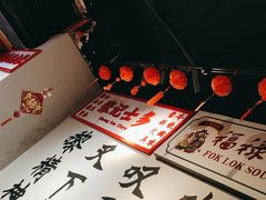 -沙胆彪炭炉牛杂煲(成都玉林店)