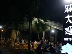 -胖大嫂渔家排档(半边山店)